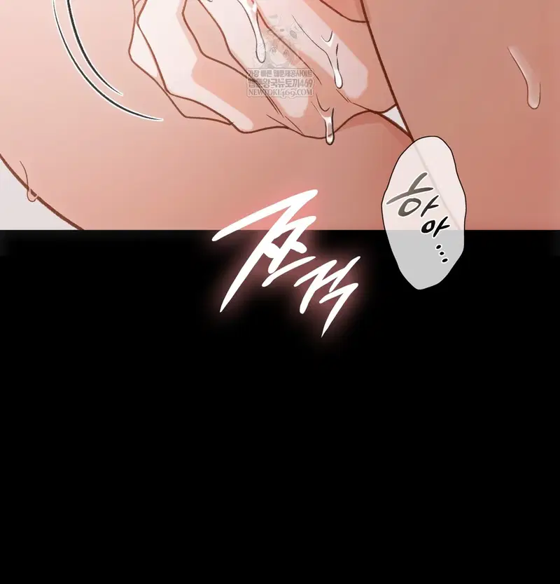 Slave Diary Raw Page 37 - MangaHe