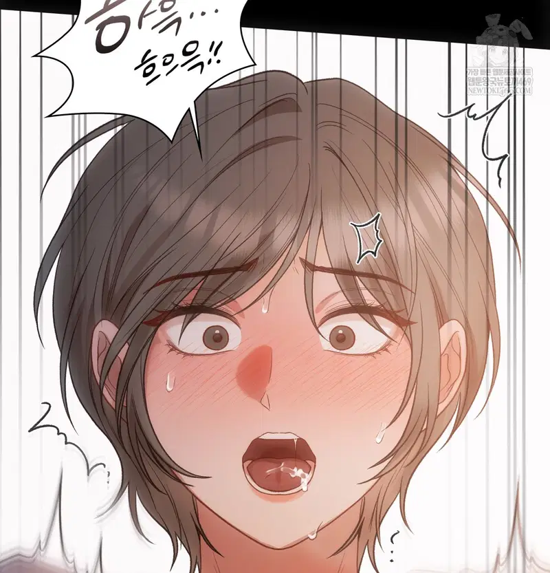 Slave Diary Raw Page 13 - MangaHe