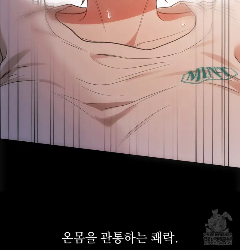 Slave Diary Raw Page 14 - MangaHe
