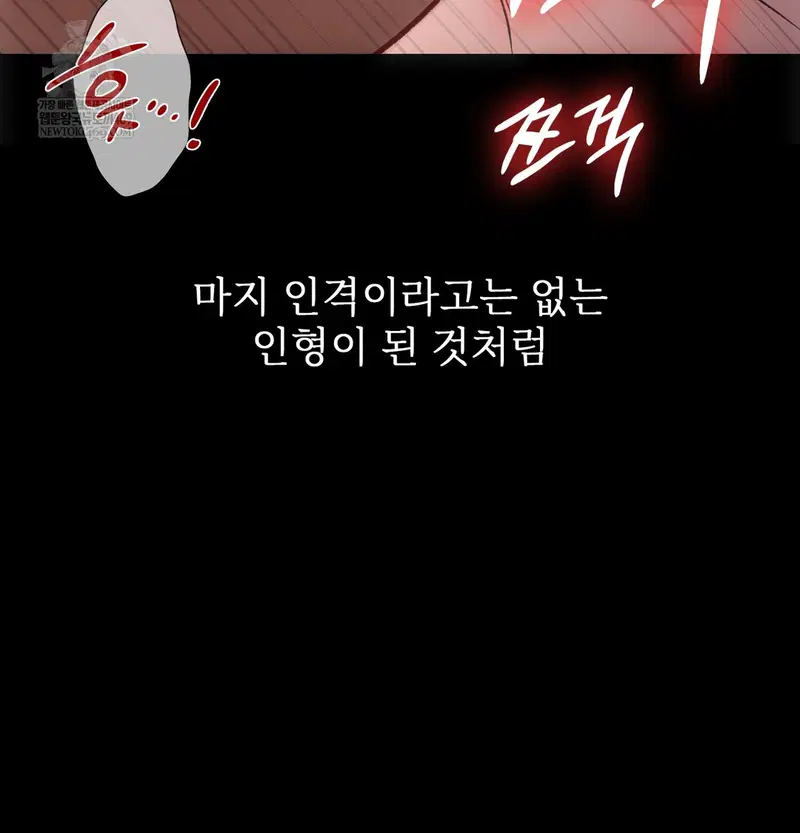 Slave Diary Raw Page 24 - MangaHe