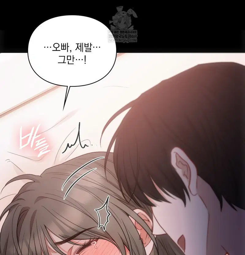 Slave Diary Raw Page 26 - MangaHe