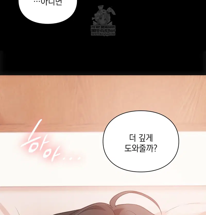 Slave Diary Raw Page 32 - MangaHe
