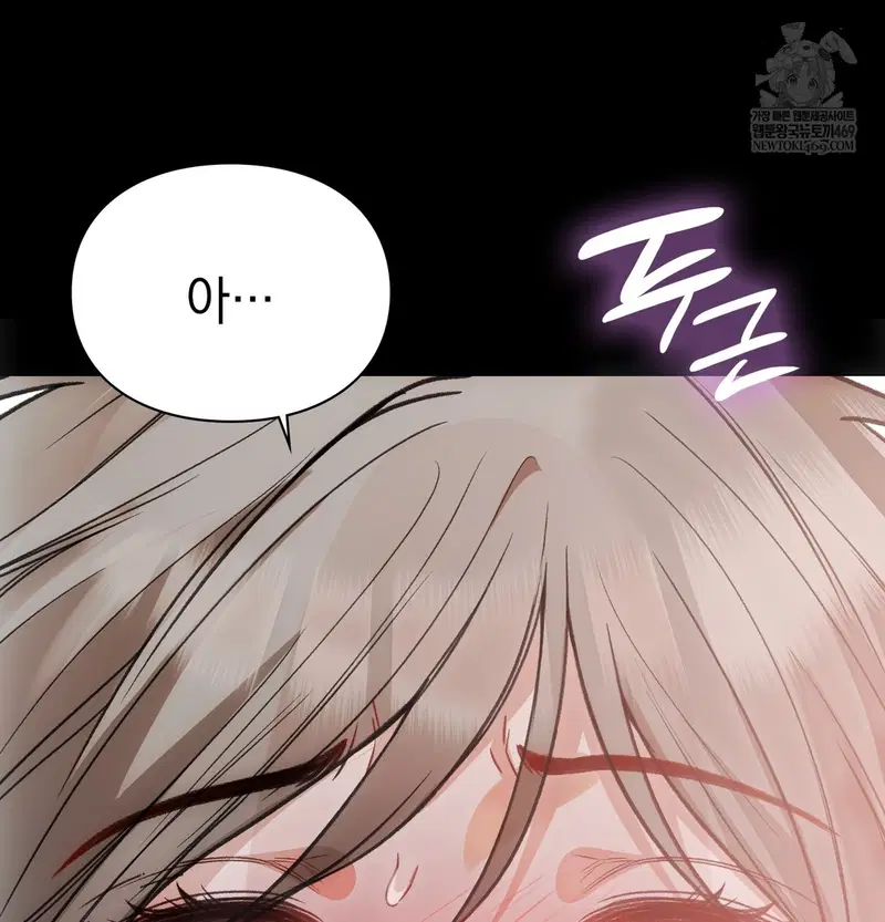 Slave Diary Raw Page 35 - MangaHe