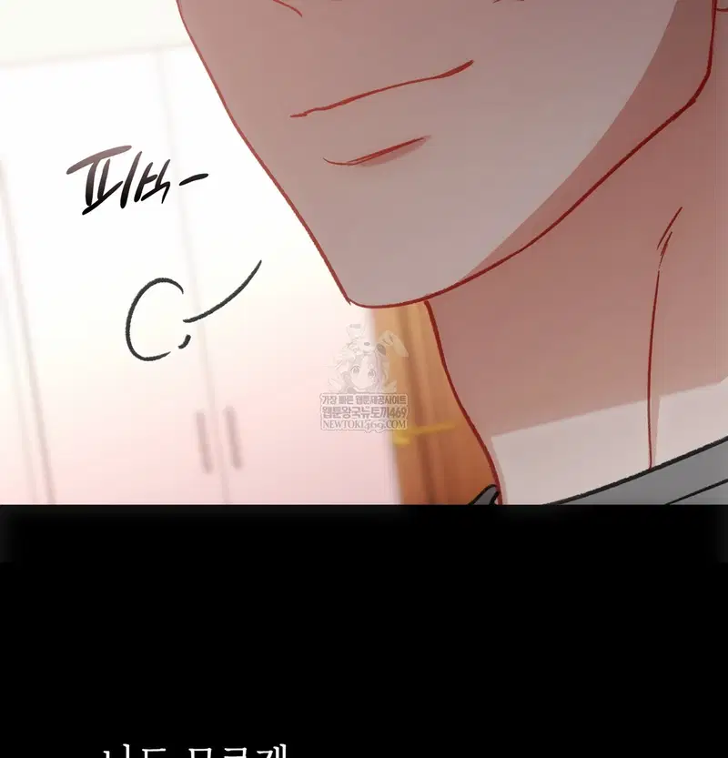 Slave Diary Raw Page 40 - MangaHe