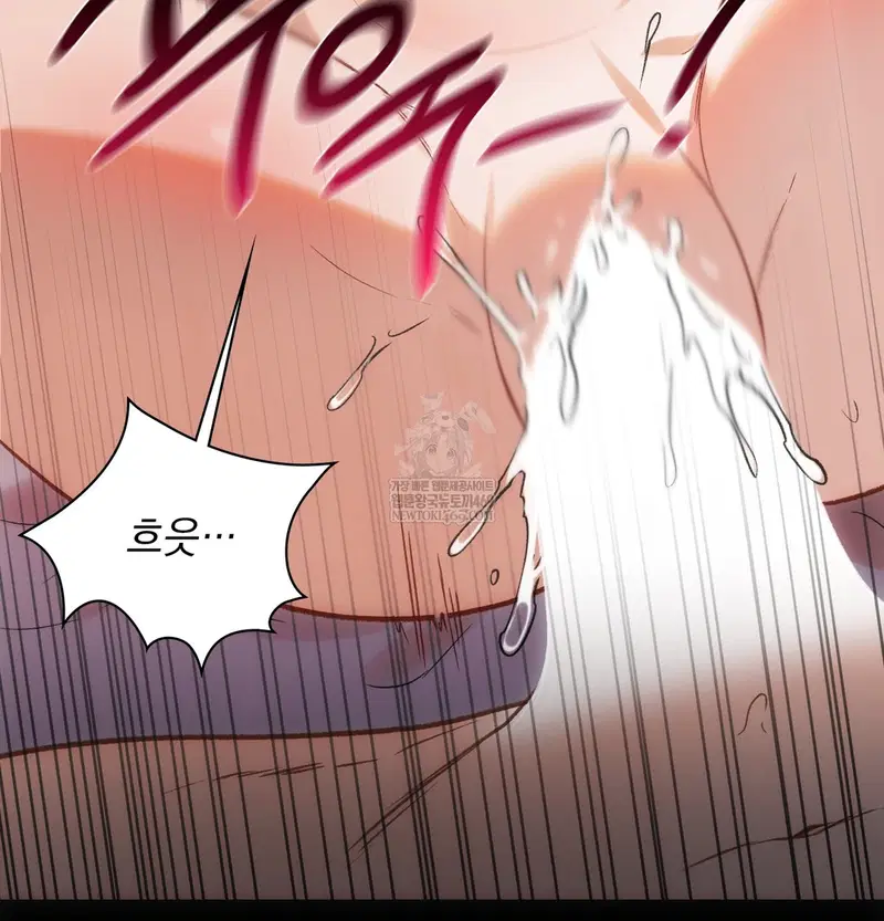 Slave Diary Raw Page 51 - MangaHe