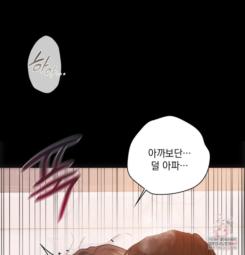 Slave Diary Raw Page 2 - MangaHe