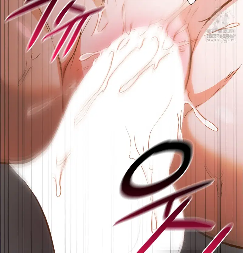 Slave Diary Raw Page 18 - MangaHe