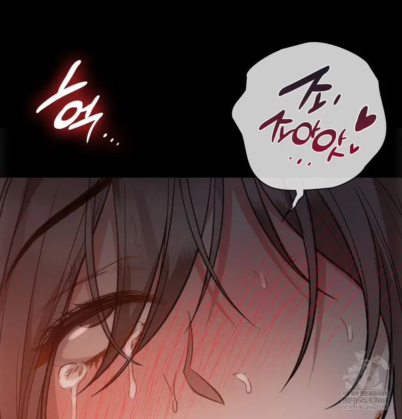 Slave Diary Raw Page 20 - MangaHe