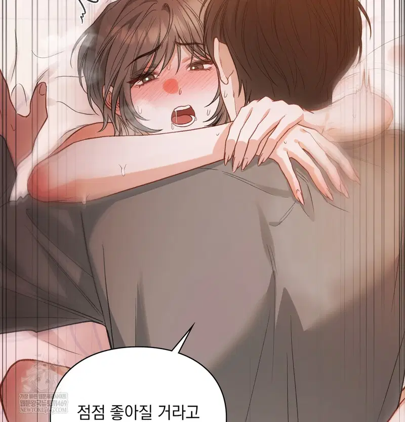 Slave Diary Raw Page 3 - MangaHe