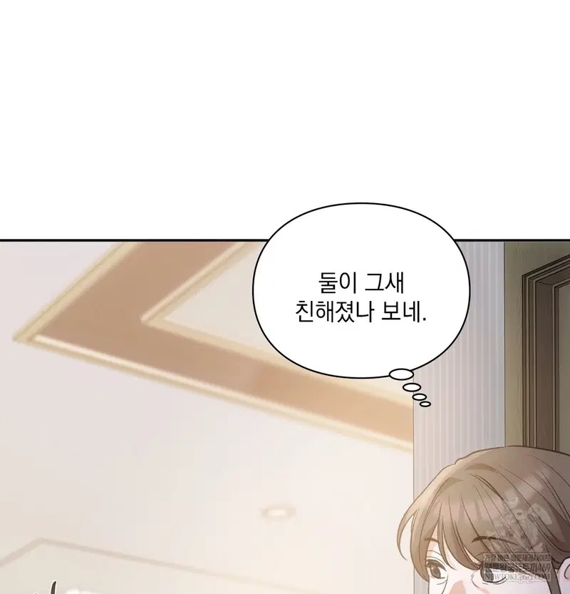 Slave Diary Raw Page 28 - MangaHe