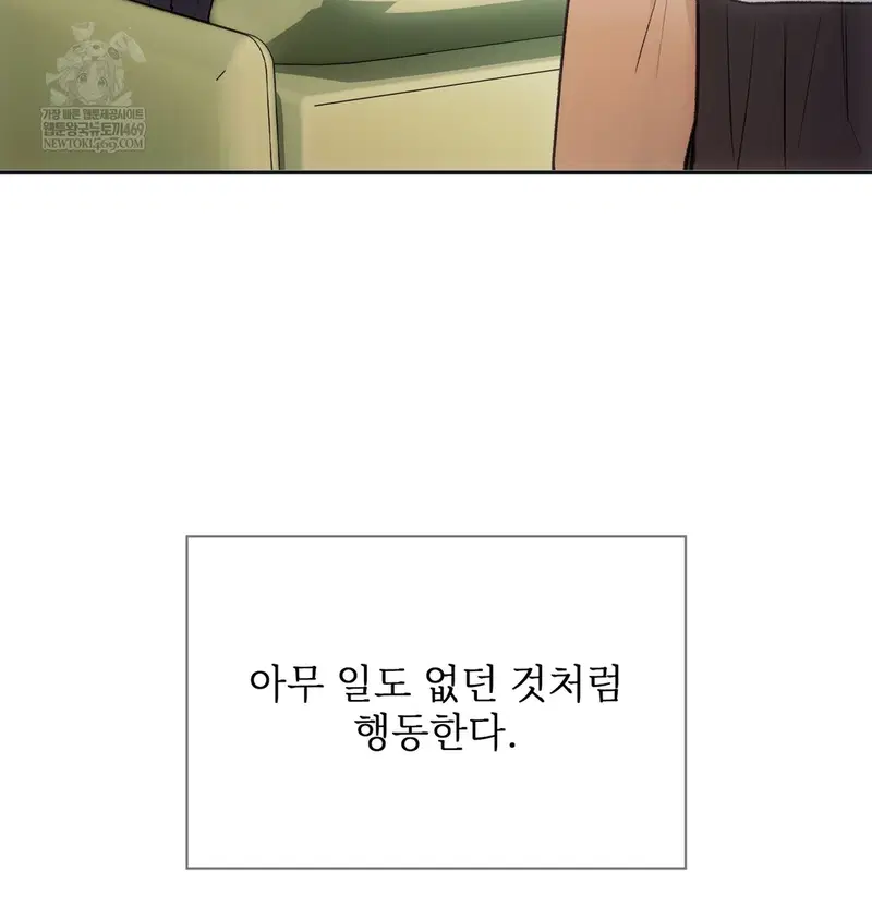 Slave Diary Raw Page 30 - MangaHe