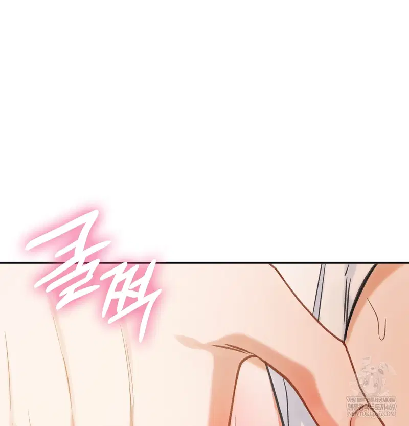 Slave Diary Raw Page 31 - MangaHe