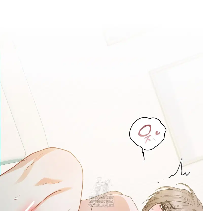 Slave Diary Raw Page 33 - MangaHe