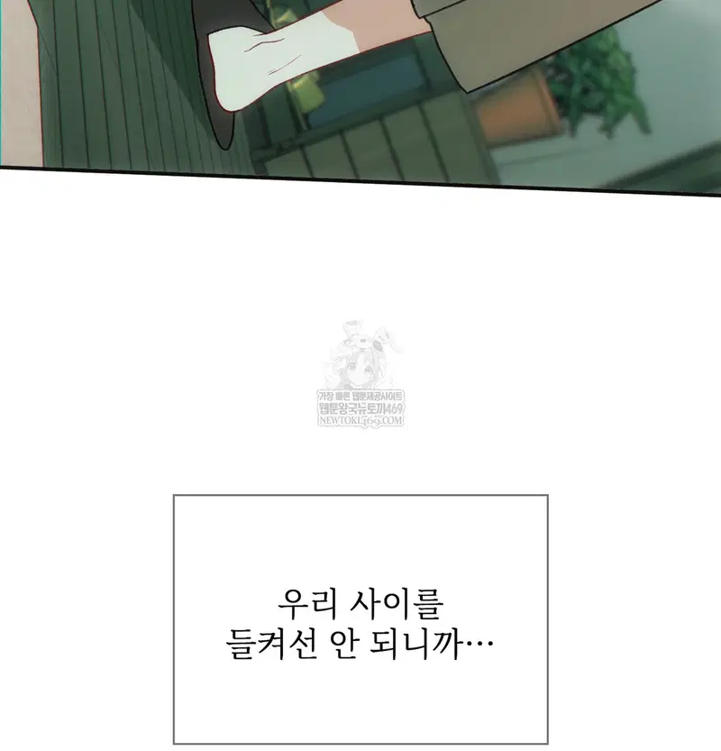 Slave Diary Raw Page 36 - MangaHe