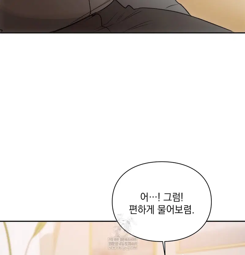 Slave Diary Raw Page 47 - MangaHe