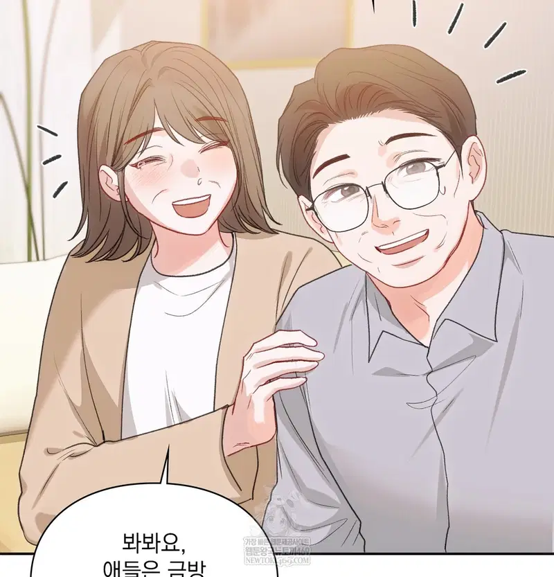 Slave Diary Raw Page 48 - MangaHe
