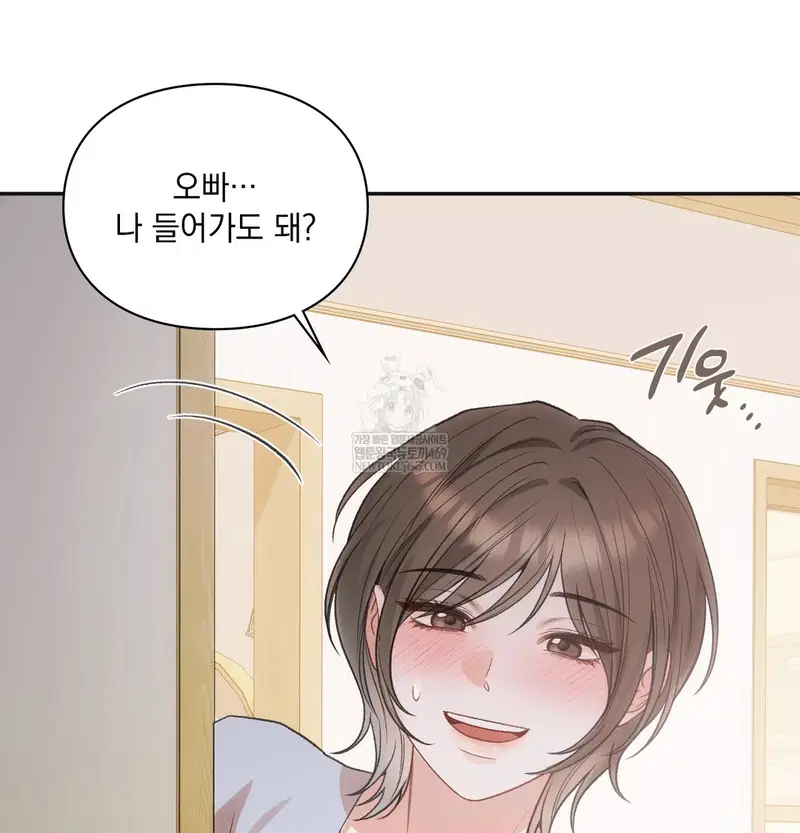 Slave Diary Raw Page 50 - MangaHe