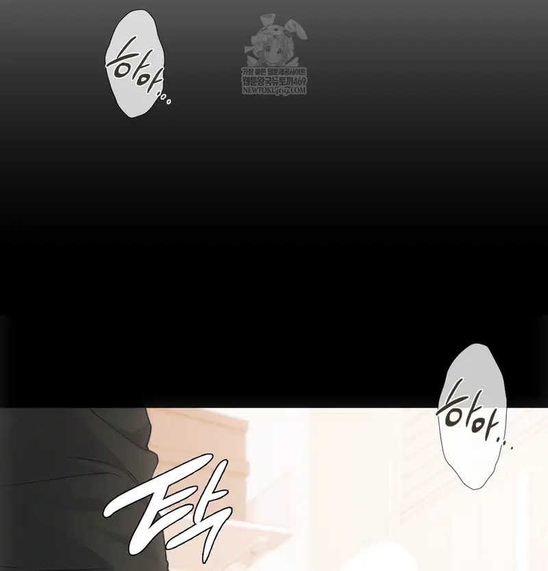 Slave Diary Raw Page 59 - MangaHe