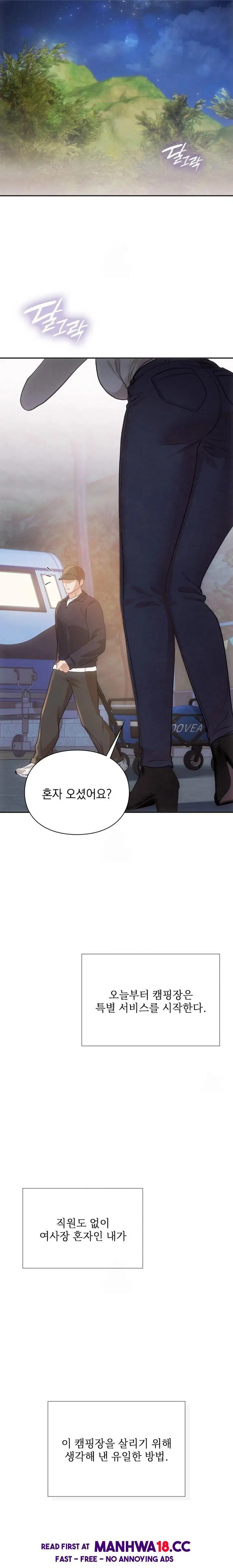 Slave Diary Raw Page 5 - MangaHe
