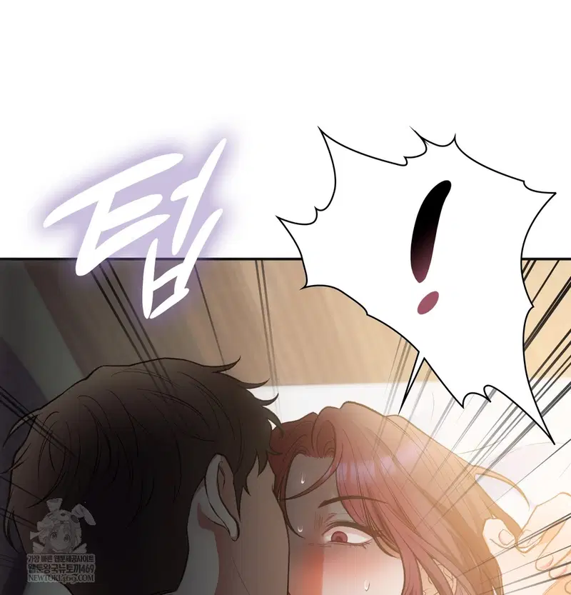 Slave Diary Raw Page 14 - MangaHe