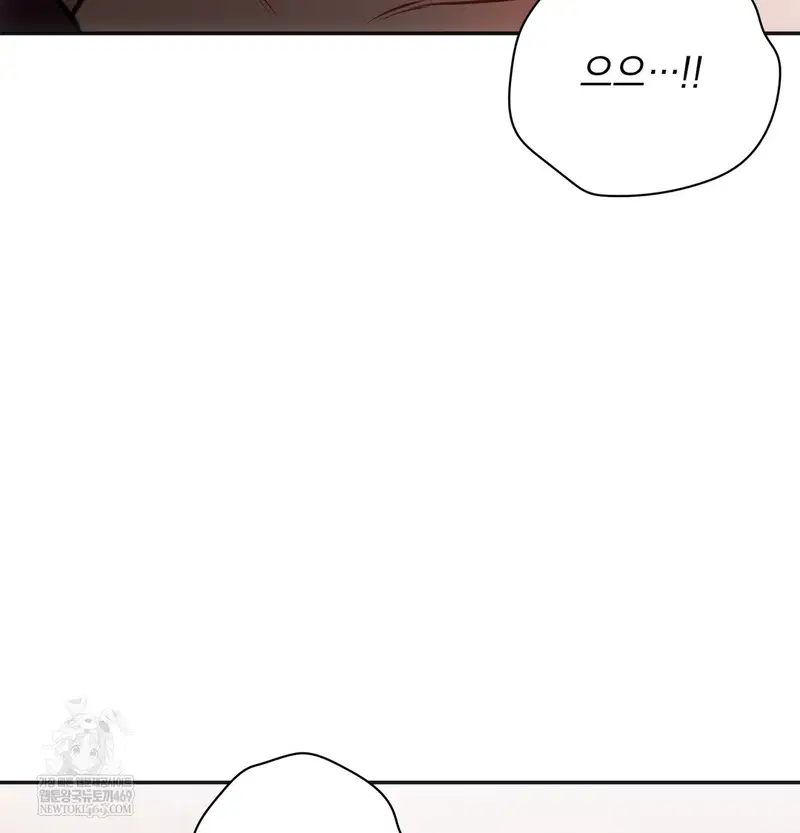 Slave Diary Raw Page 19 - MangaHe