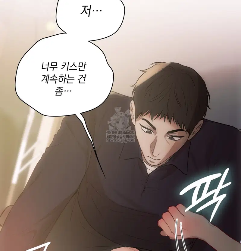 Slave Diary Raw Page 20 - MangaHe