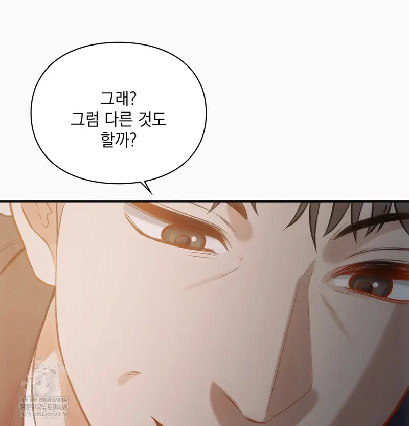 Slave Diary Raw Page 23 - MangaHe