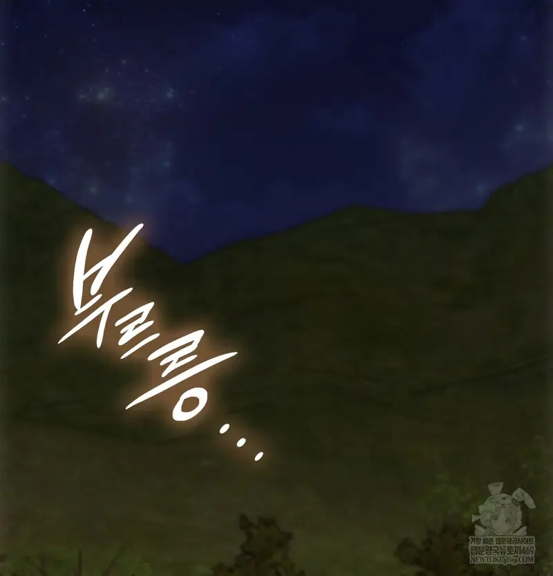 Slave Diary Raw Page 40 - MangaHe