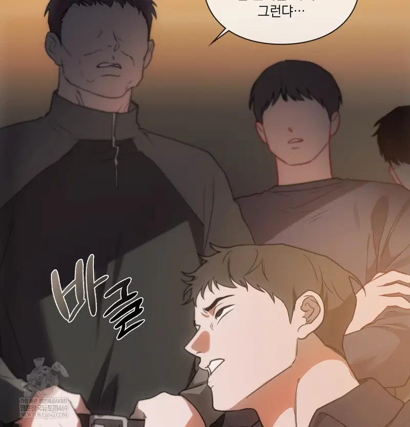 Slave Diary Raw Page 12 - MangaHe