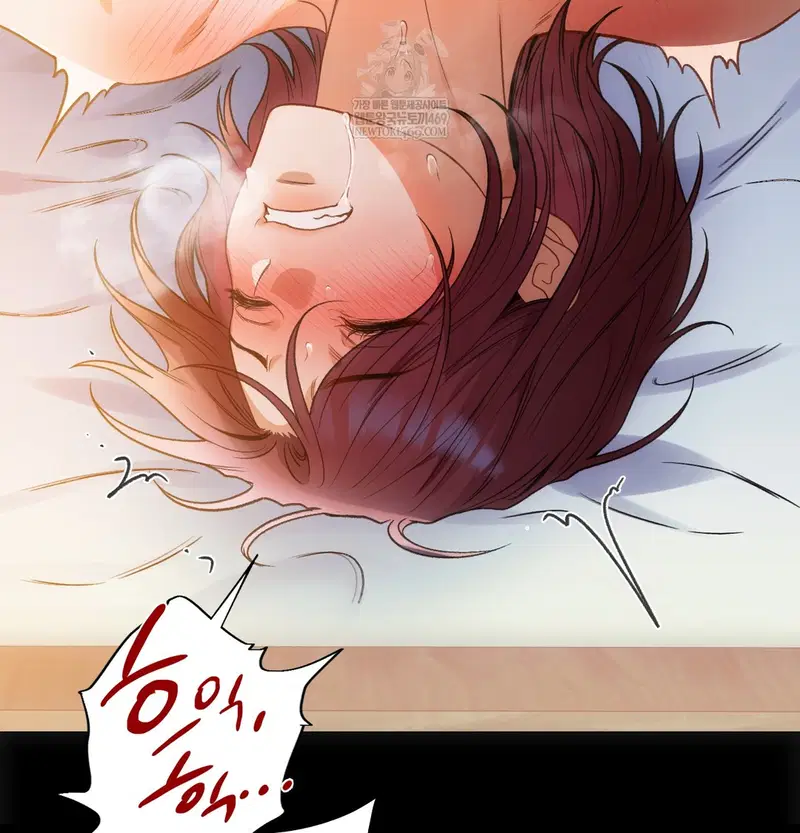 Slave Diary Raw Page 30 - MangaHe