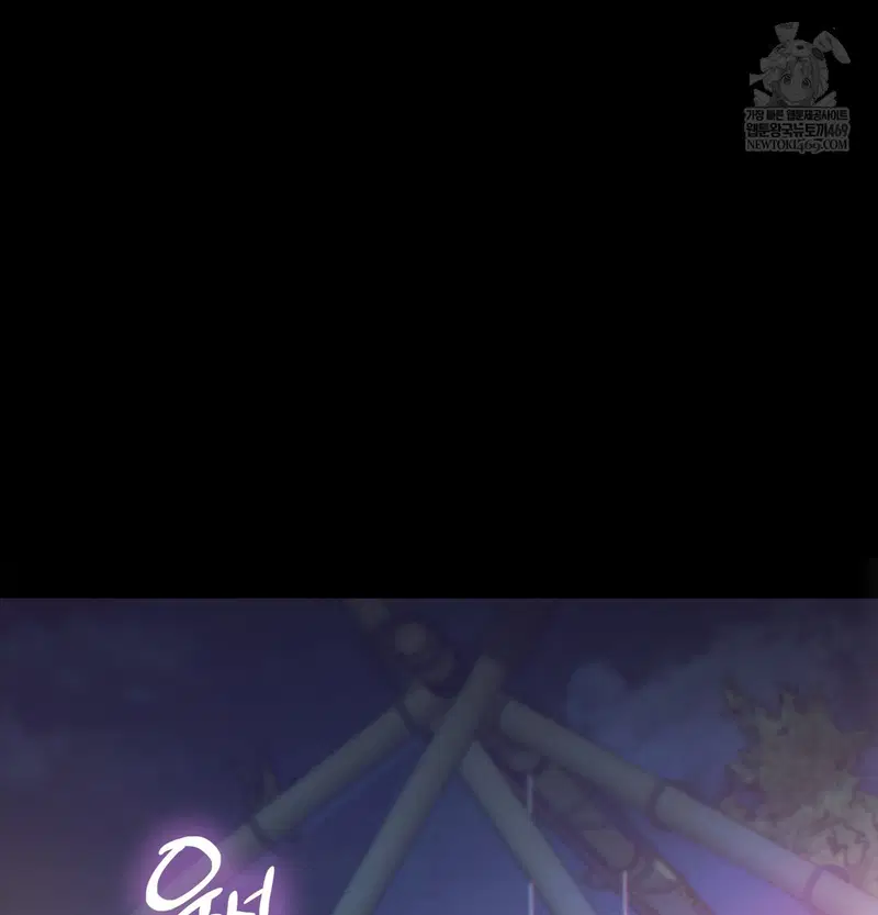 Slave Diary Raw Page 4 - MangaHe