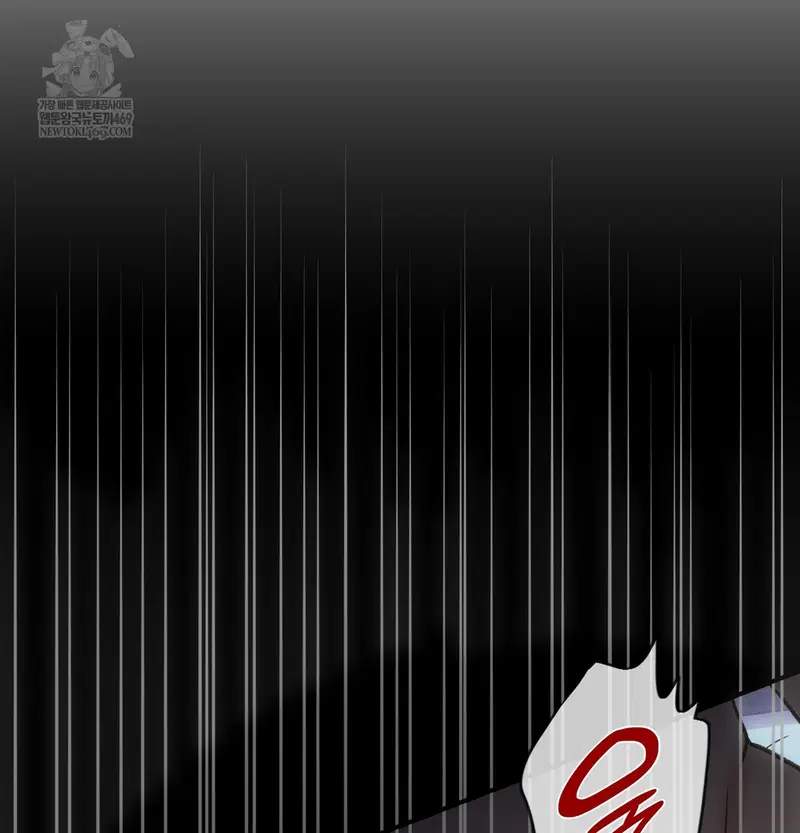 Slave Diary Raw Page 13 - MangaHe
