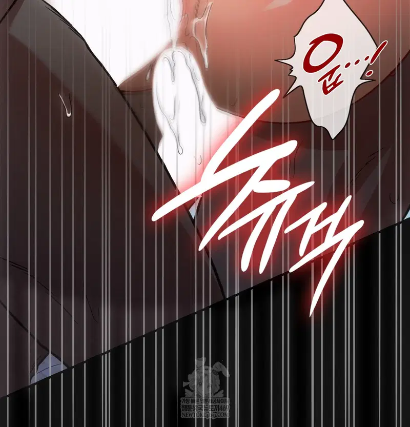 Slave Diary Raw Page 16 - MangaHe