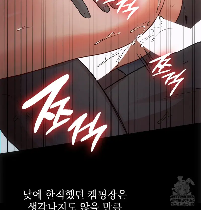 Slave Diary Raw Page 20 - MangaHe