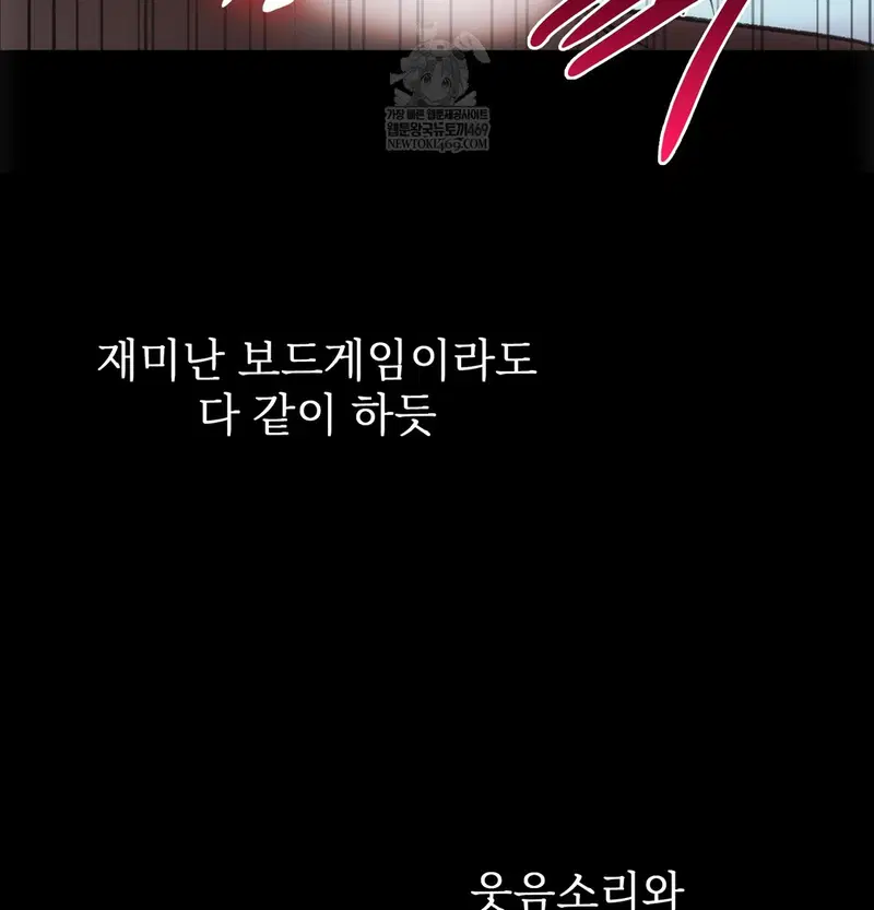 Slave Diary Raw Page 24 - MangaHe