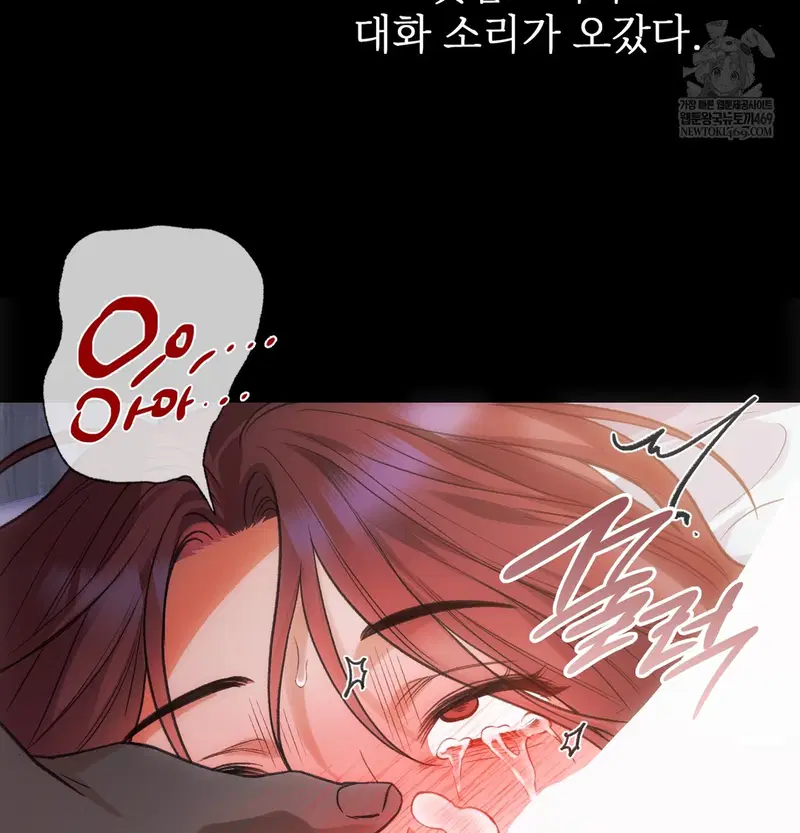Slave Diary Raw Page 25 - MangaHe
