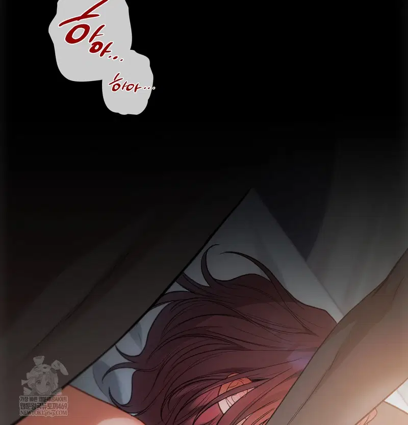 Slave Diary Raw Page 44 - MangaHe