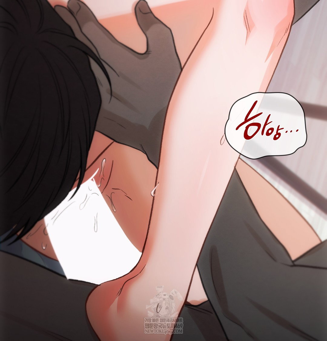 Slave Diary Raw Page 46 - MangaHe