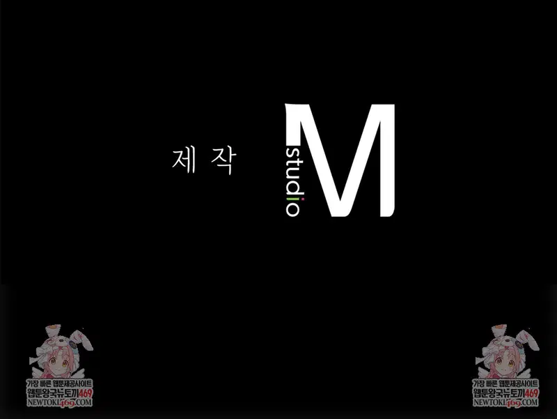 Slave Diary Raw Page 50 - MangaHe