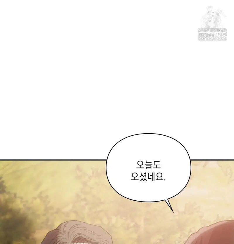 Slave Diary Raw Page 12 - MangaHe