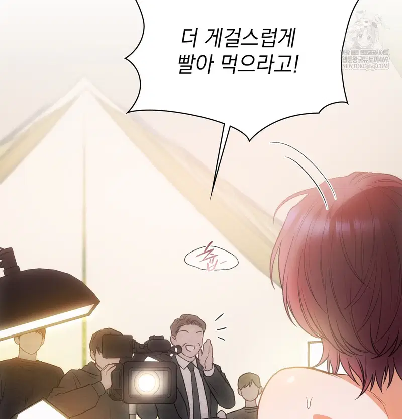 Slave Diary Raw Page 25 - MangaHe