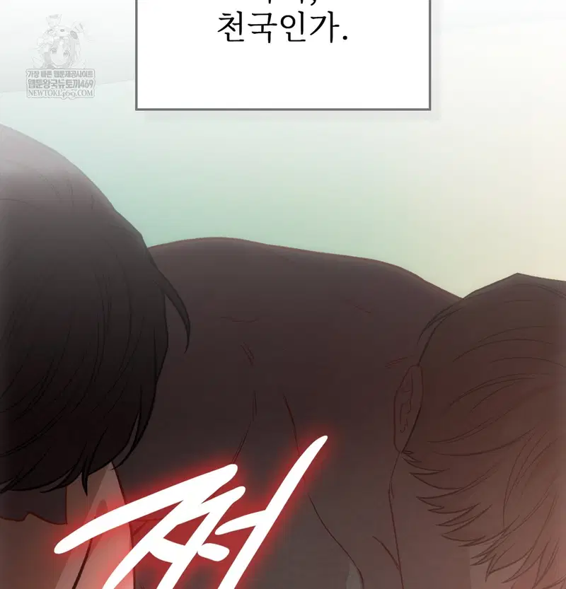 Slave Diary Raw Page 29 - MangaHe