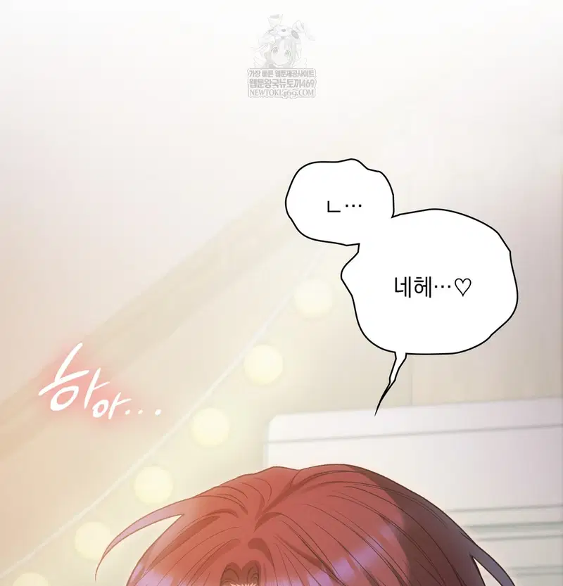 Slave Diary Raw Page 34 - MangaHe