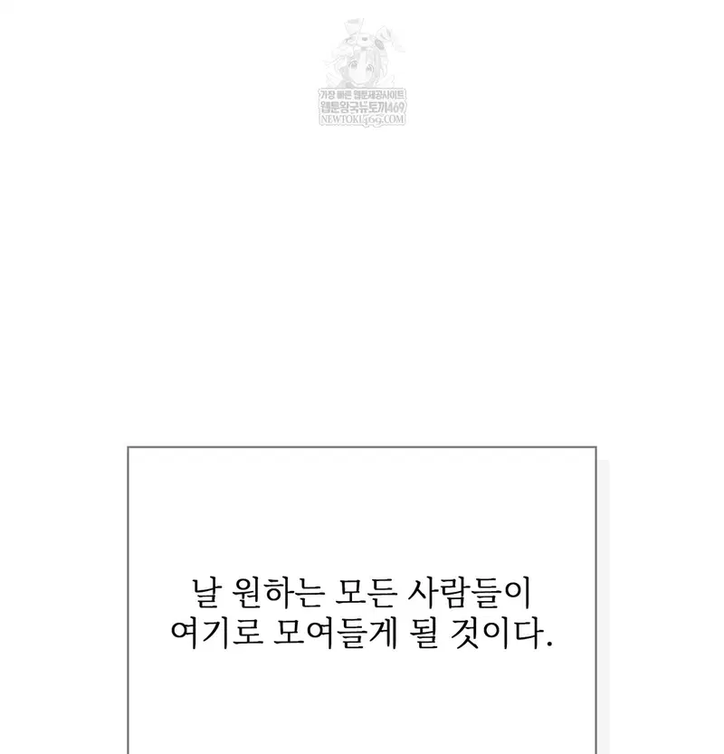 Slave Diary Raw Page 37 - MangaHe