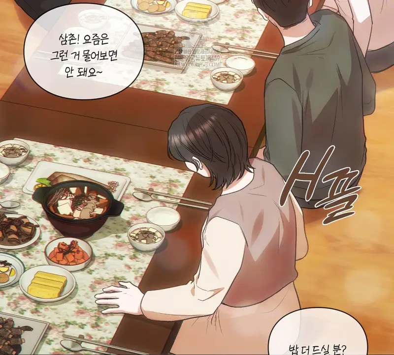 Slave Diary Raw Page 11 - MangaHe