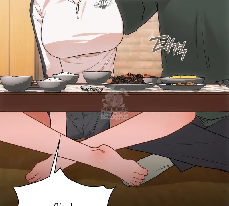 Slave Diary Raw Page 16 - MangaHe