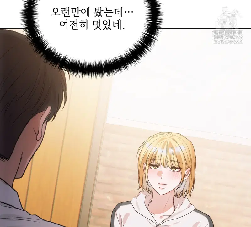 Slave Diary Raw Page 24 - MangaHe