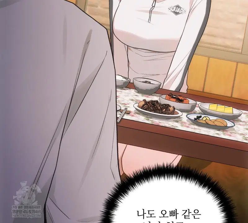 Slave Diary Raw Page 25 - MangaHe