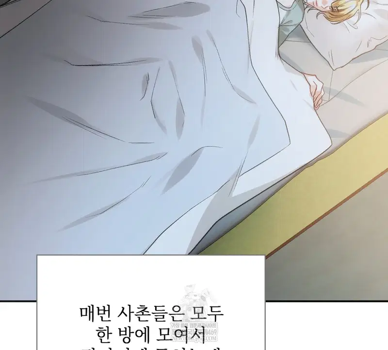Slave Diary Raw Page 33 - MangaHe