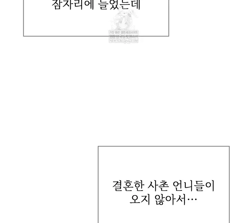 Slave Diary Raw Page 34 - MangaHe
